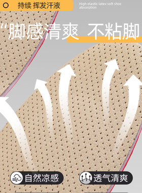 适用于阿甘鞋皮鞋垫女款吸汗防臭男士真牛皮不塌陷加厚减震不累脚