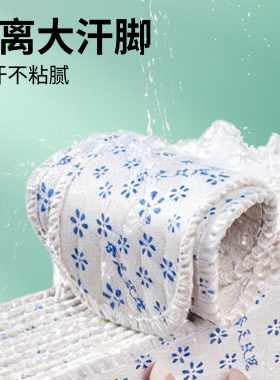 男鞋垫吸汗防臭透气留香型四季通用防滑久站不累脚耐磨舒适超软底