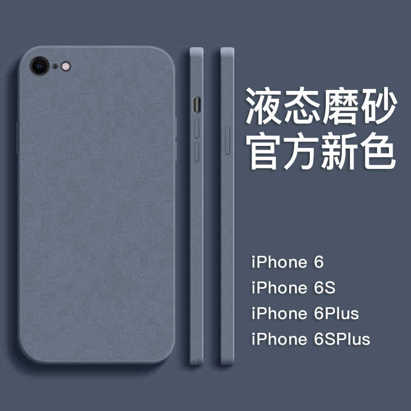 Iphone6s手机壳 新人首单立减十元 22年1月 淘宝海外