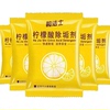 食品级柠檬酸除垢剂 多用途高效清洁剂