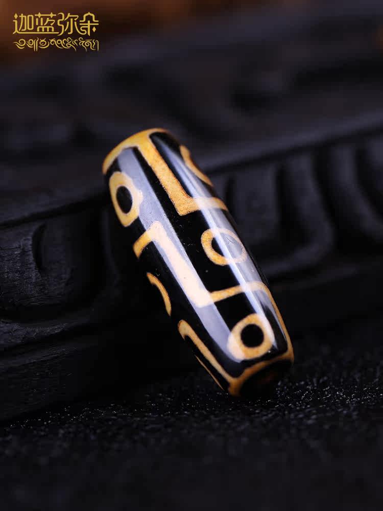 西藏至纯九眼天珠吊坠男女天然玉髓 迦蓝弥朵项链