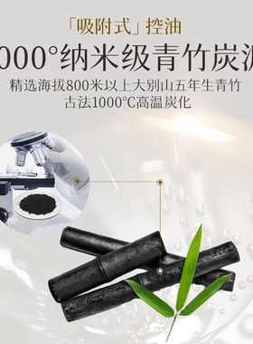 去黑头控油洗面奶正品