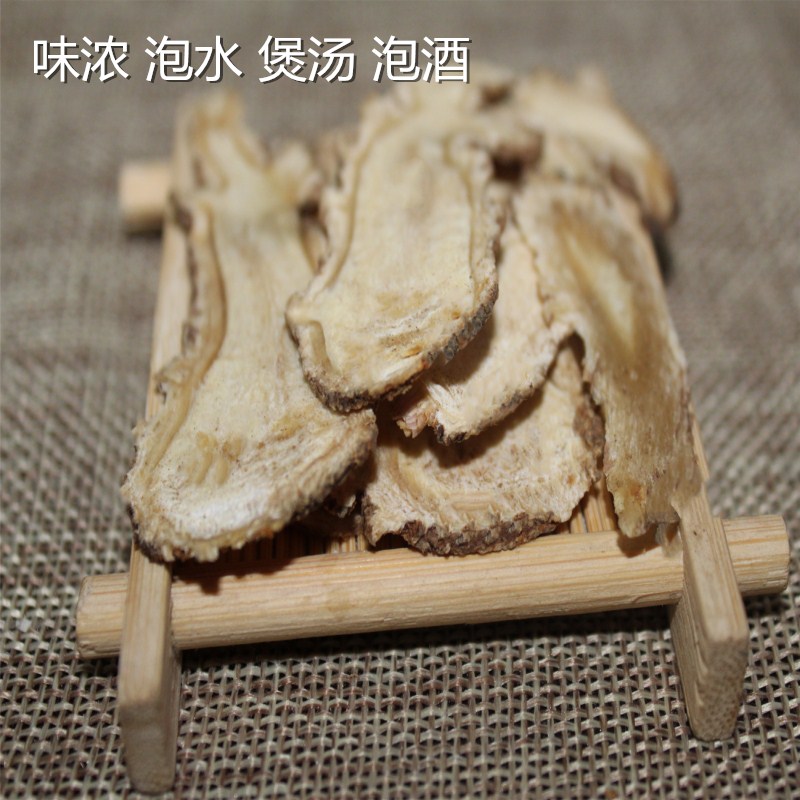 当归头片250克包邮岷县当归当归片非特级非野生党参黄芪非500g - 图1