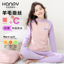 Warm Underwear Female Great Fairytale Autumn Clothes Autumn Pants Women Suit Winter Children Middle School Students Wool Silk Undershirt