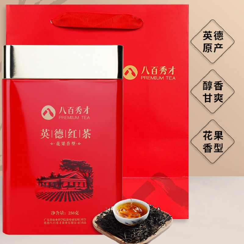 八百秀才英德红茶散装茶叶花果香红茶奶茶专用罐装250g - 图0