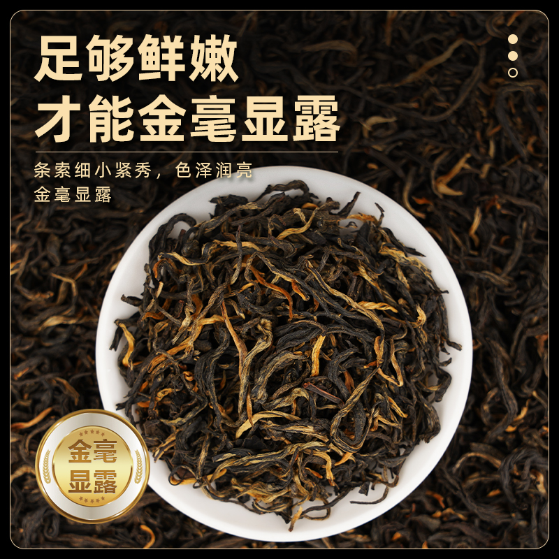 八百秀才春风十里英红九号英德红茶春茶礼盒送领导送长辈-图2