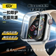 Iwatch11 Apple watch anti-fall hard shell protective case