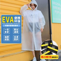 Bovonic male and female adults Non-disposable raincoat Rain Beatle one-piece Students full body raincoat Anti-rainstorms