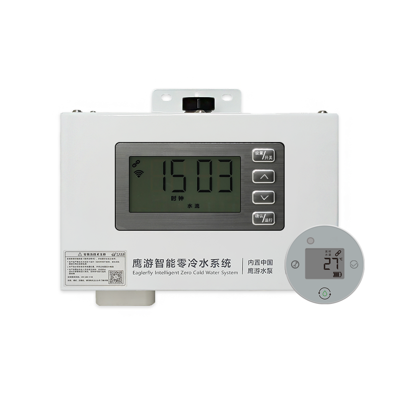 鹰游米家款智能热水循环泵 家用零冷水系统 米家APP控制回水泵,淘宝优惠券,粉丝福利购,淘宝优惠卷