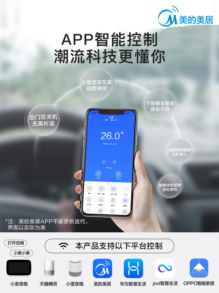 美的3匹柜机客厅立式落地式一级 美的万翼空调