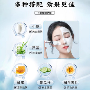 南京同仁堂珍珠粉纯天然面膜粉外用敷脸面膜涂抹身体细腻粉质魅火