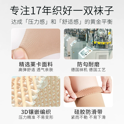 Paifit Медицинские анти -упругие эластичные носки женский медицинский лечение анти -активное барьер Thrama Давление Носки Уровень 1