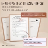 Медицинские антиоперационные вены упругие носки, тип медицинского лечения самца второго уровня послеоперационного давления для защиты теленка нижних конечностей