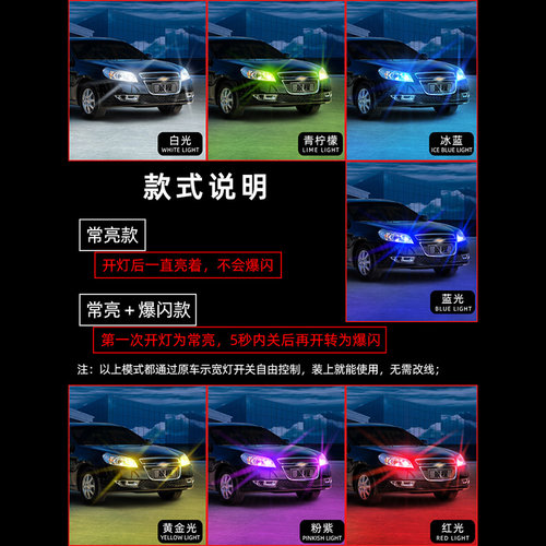 适用05-13款雪佛兰景程超亮LED示宽灯08插泡06示廓灯10小灯07改装 - 图0