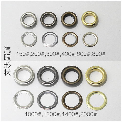 银白气眼扣青铜鸡眼扣卫衣皮带孔吊牌扣眼鞋眼扣配套安装工具套装 - 图2