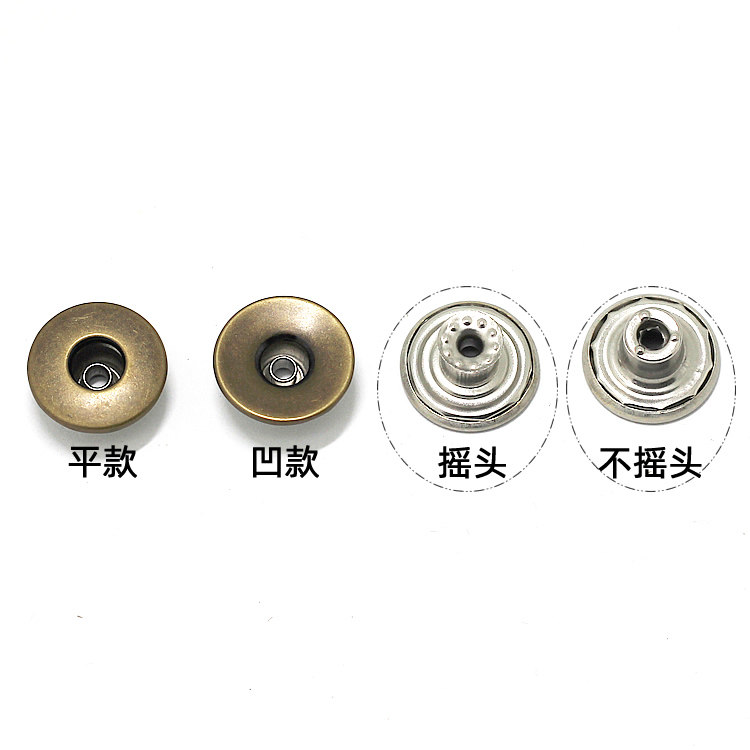 纽扣扣子 平面空心光板摇头扣女背带裤扣男牛仔裤扣衣服工字扣6色,淘宝优惠券,粉丝福利购,淘宝优惠卷