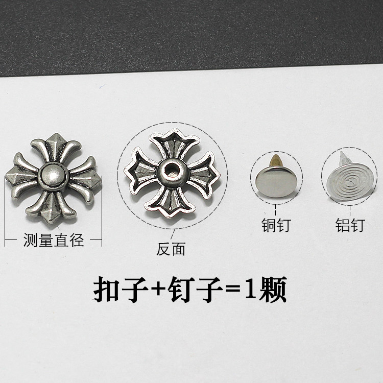 复古藏银铆钉钮扣 男外套装饰扣女牛仔衣裤扣皮包纽扣DIY帽钉扣子,淘宝优惠券,粉丝福利购,淘宝优惠卷