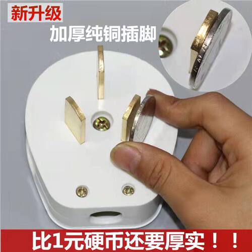 32A插头32a插座龙榜32安插座大功率汽车充电专用插座热水器32插座 - 图2