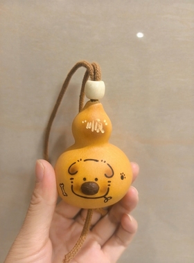 天然葫芦原创新品手捻随身文玩手把件饰品包包挂饰工艺品景区热卖