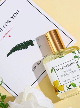 WARMKISS黑天鹅栀子花淡香水
