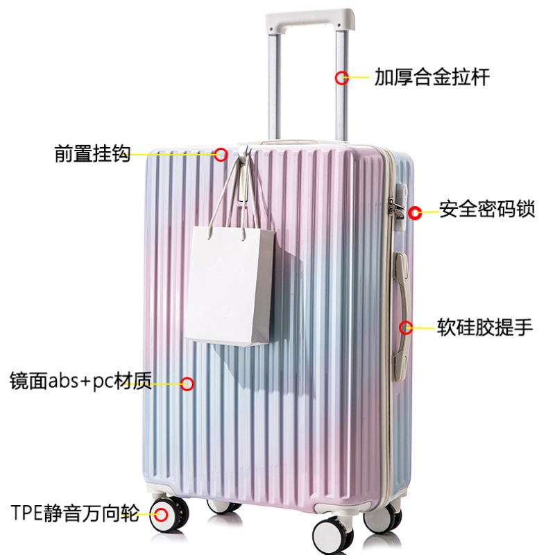 渐变色行李箱拉杆旅行箱 Luggage New 20 inch trolley suitcase-图2