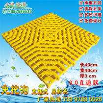 New 3 0 Car Wash Grilles Floor Magic Square Beauty 4S Shop No Dig Splicing Grilles Plastic Grid Drainage Ground Mat