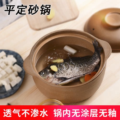 平定砂锅煲仔饭陶瓷煲熬汤堡明火耐高温小沙锅石炖锅家用燃气无釉 - 图1