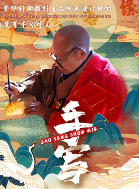 地藏菩萨天然雷击桃木手串朱砂2026年太岁化手链辟本命年护身符邪