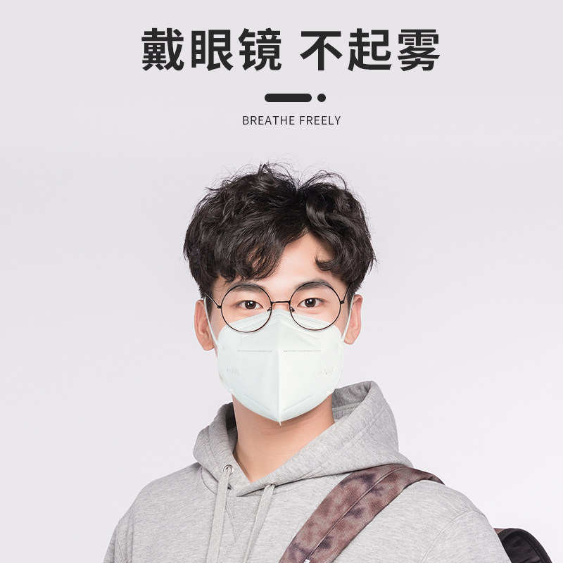 KOSKATIA 五层防护 KN95口罩 50只装 天猫优惠券折后￥29.9包邮（￥39.9-10）