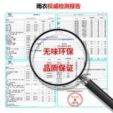 Длинный дождевик, портативные альпинистские карточки для взрослых подходит для мужчин и женщин для плавания для парков развлечений, увеличенная толщина