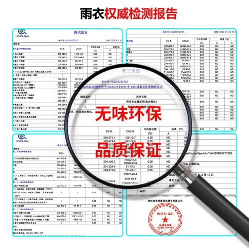 Длинный дождевик, портативные альпинистские карточки для взрослых подходит для мужчин и женщин для плавания для парков развлечений, увеличенная толщина