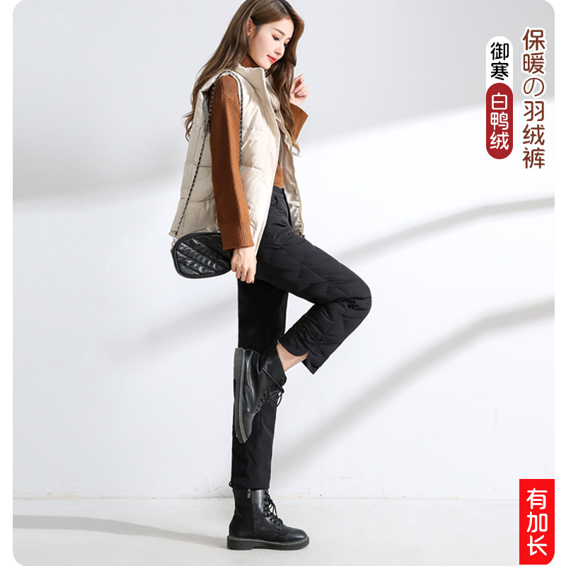 冬季白鸭绒直筒羽绒裤女士外穿2025新款零下40度极寒加厚防寒棉裤,淘宝优惠券,粉丝福利购,淘宝优惠卷