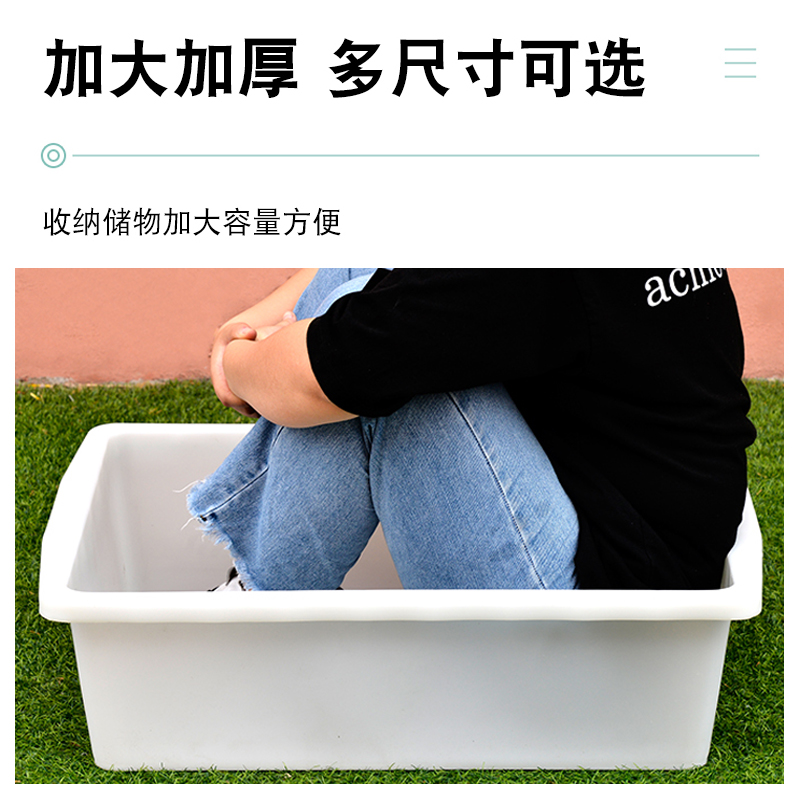 白色收纳盒浅盆塑料冰盘长方形盒子保鲜盒无盖冰盒冰盆加厚食品盒 - 图3