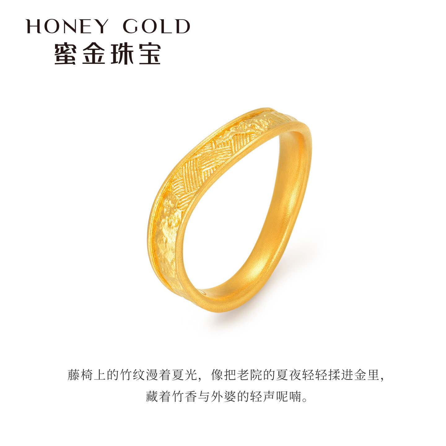 Honey Gold Jewelry Gold Ring Pure Gold Ancient Method Gold Collection Bamboo Ring HGH1755