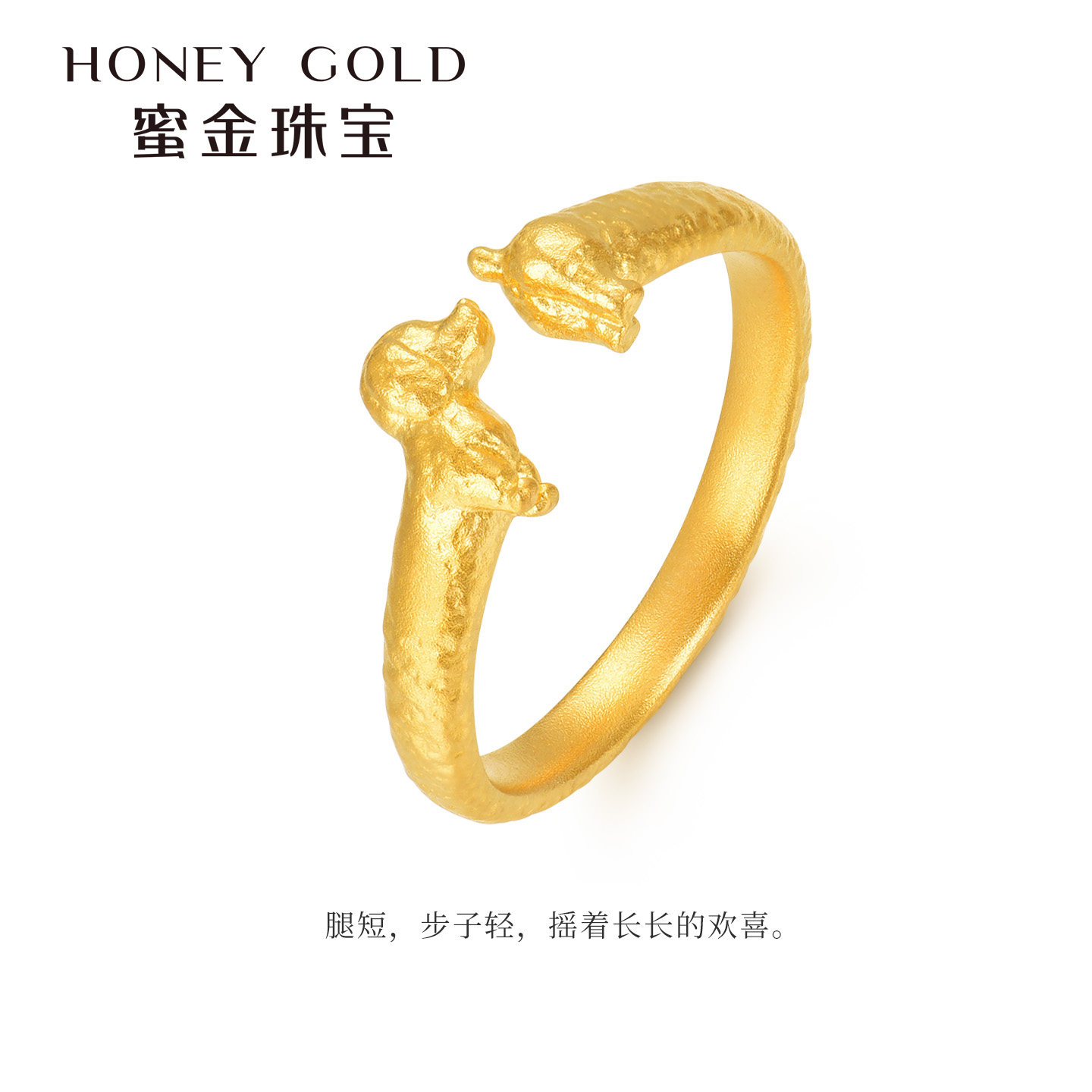 Honey Gold Jewelry Gold Ring Pure Gold Ancient Method Cute Treasure Series Small Sausage Ring HGH1752