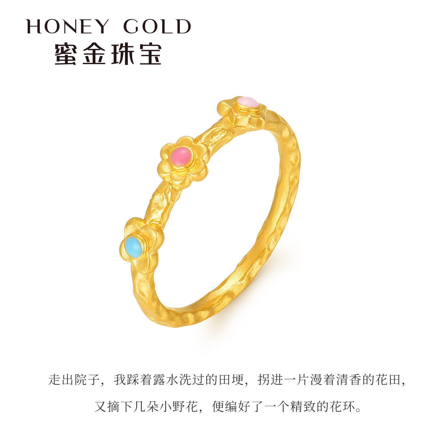Honey Gold Jewelry Gold Ring Pure Gold Ancient Method Enamel Collection Small Wreath HGH1747