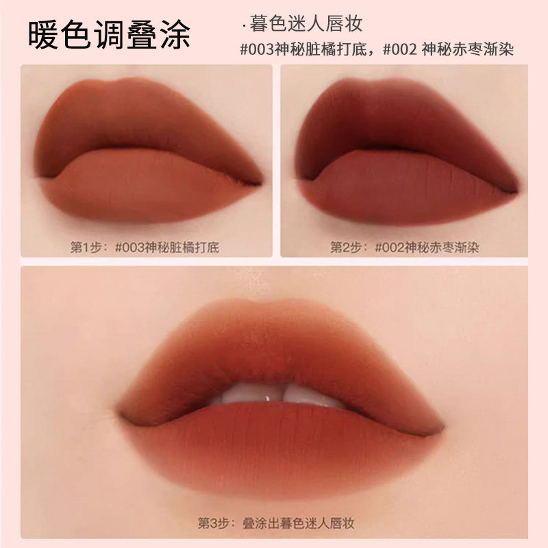immeme神秘柔纱雾唇釉丝绒雾面唇彩 immeme唇彩/唇蜜/唇釉