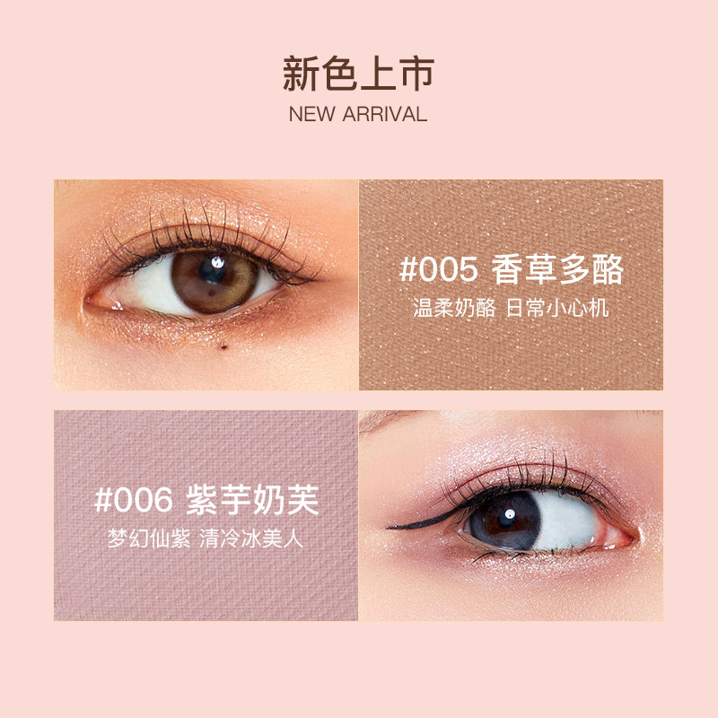 【官方正品】immeme小方糖哑光眼影 immeme眼影