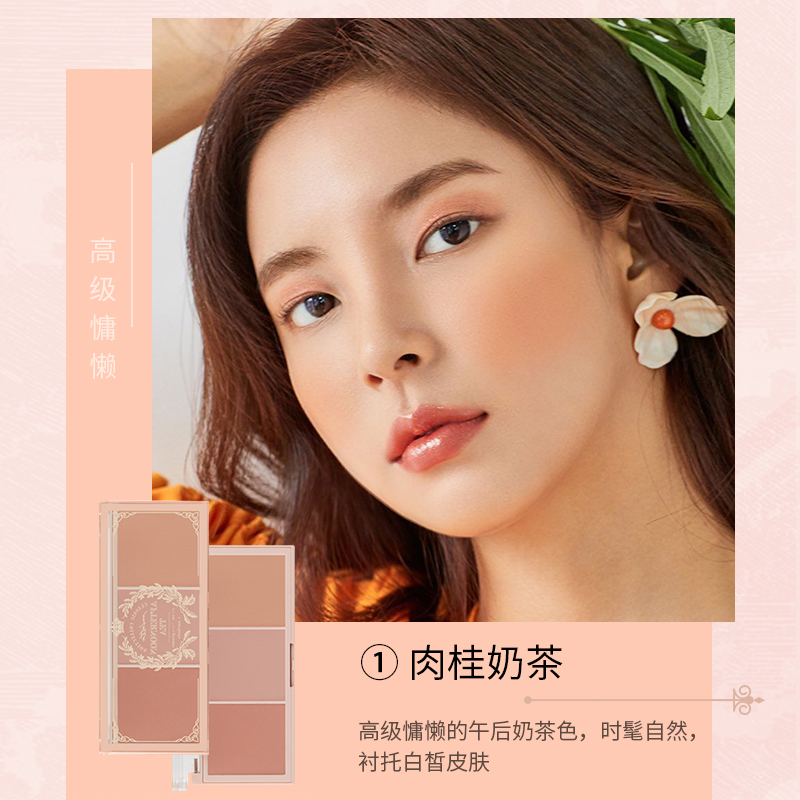 immeme下午茶三色腮蓝腮紫女腮红盘 immeme腮红/胭脂