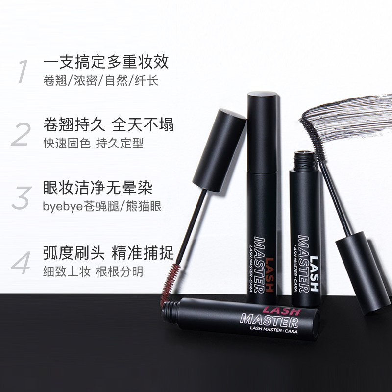 immeme我爱女防水纤长卷翘睫毛膏 immeme睫毛膏/睫毛增长液
