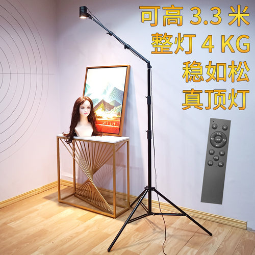 娱乐主播照鼻尖移动直播顶灯模拟酒店顶灯效果补头顶额头鼻尖光效 - 图0
