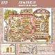 Kakawu retro scene DIY decompression handbook stickers