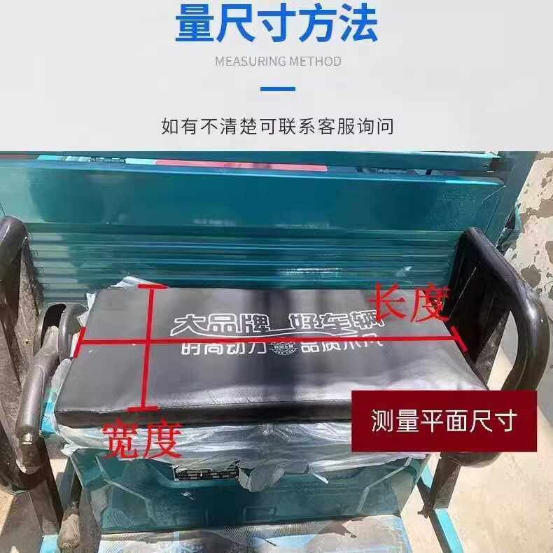 全包防水皮革电三轮座套坐垫电动三轮坐套罩电动车套四季通用车套,淘宝优惠券,粉丝福利购,淘宝优惠卷