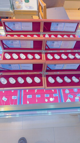 福禄寿喜财足银五福元宝套盒总重50克兴亚福珠宝2026送礼佳品