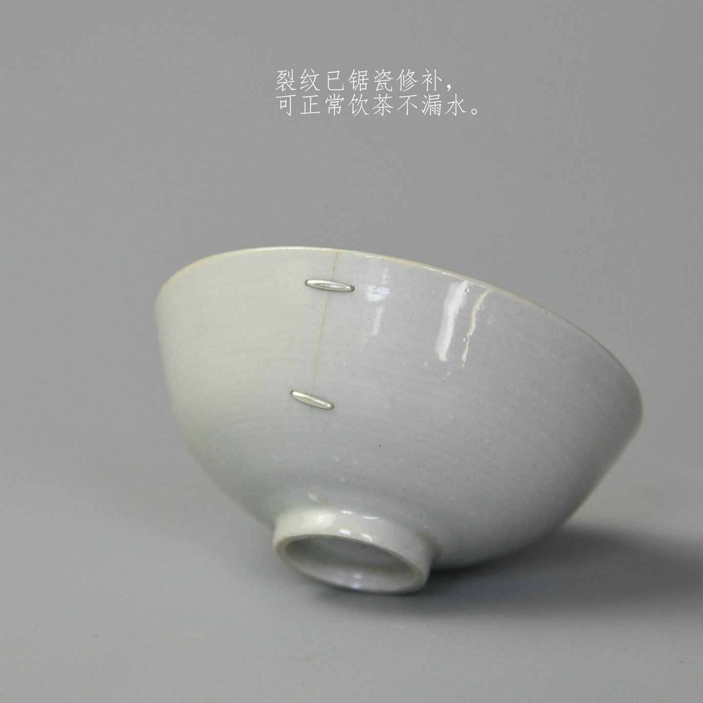 定窑柴窑茶杯10号孤品全手刻莲纹泛青曲阳2015年早期作品煮雪定瓷 - 图0