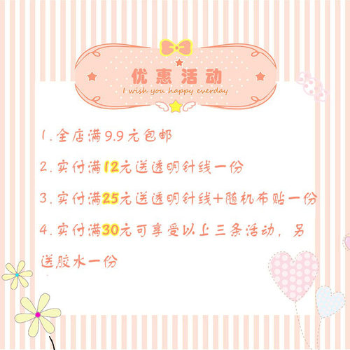 小王子系列精品刺绣布贴卡通龙骧包甜甜圈衣服手账DIY装饰自粘 - 图0