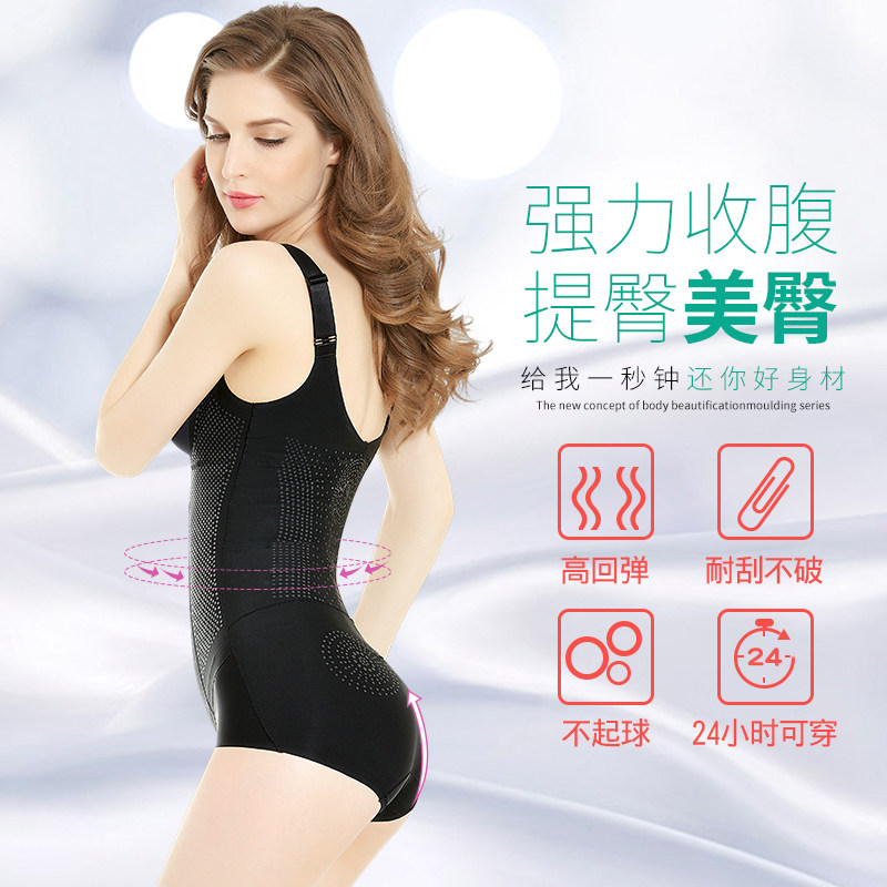 塑身衣女夏薄款 康蔓丽塑身连体衣
