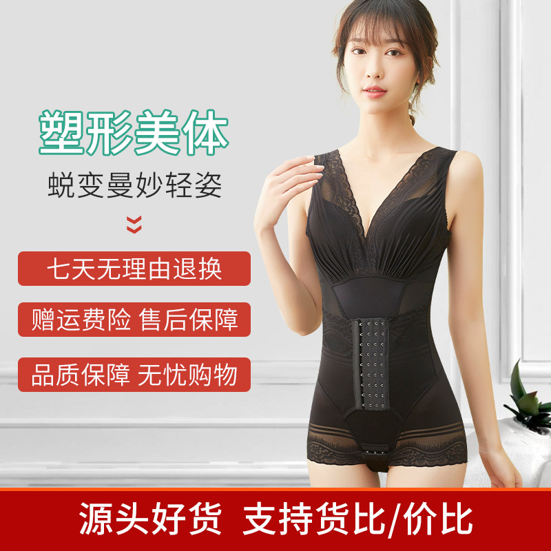 连体女正品收腹束腰加强产后塑身衣 康蔓丽塑身连体衣