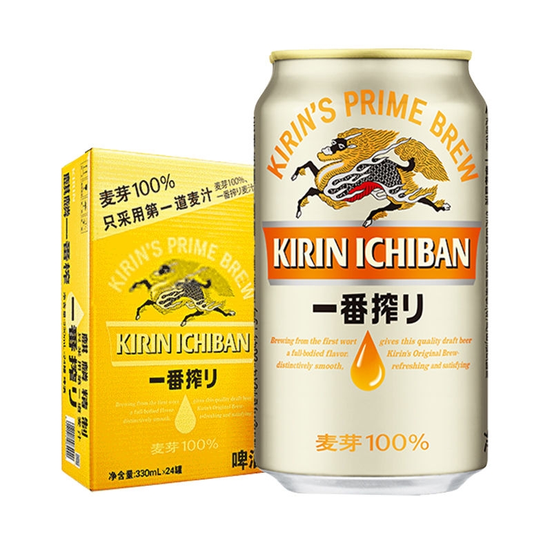 麒麟一番榨啤酒 日本KIRIN整箱330ml*24瓶装 日料店全麦芽拉格 - 图2