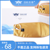 Down Please Ben Grass Nourishing Kidney Pack Official Vitality Strong Sheng Powder Conservation Powder Conservation Packet Official Web Out-Of-Pack Hot Compress Bag